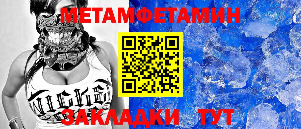 АМФ  АМФЕТАМИН Premium  Амфетамин  Дивногорск  Вход с VPN 