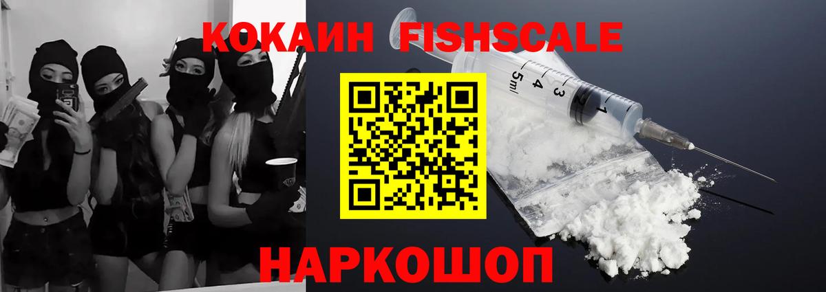 КОКАИН 97% Дивногорск