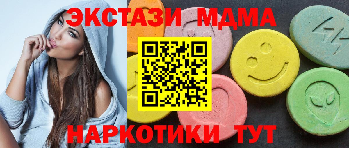 Ecstasy 300 mg Дивногорск