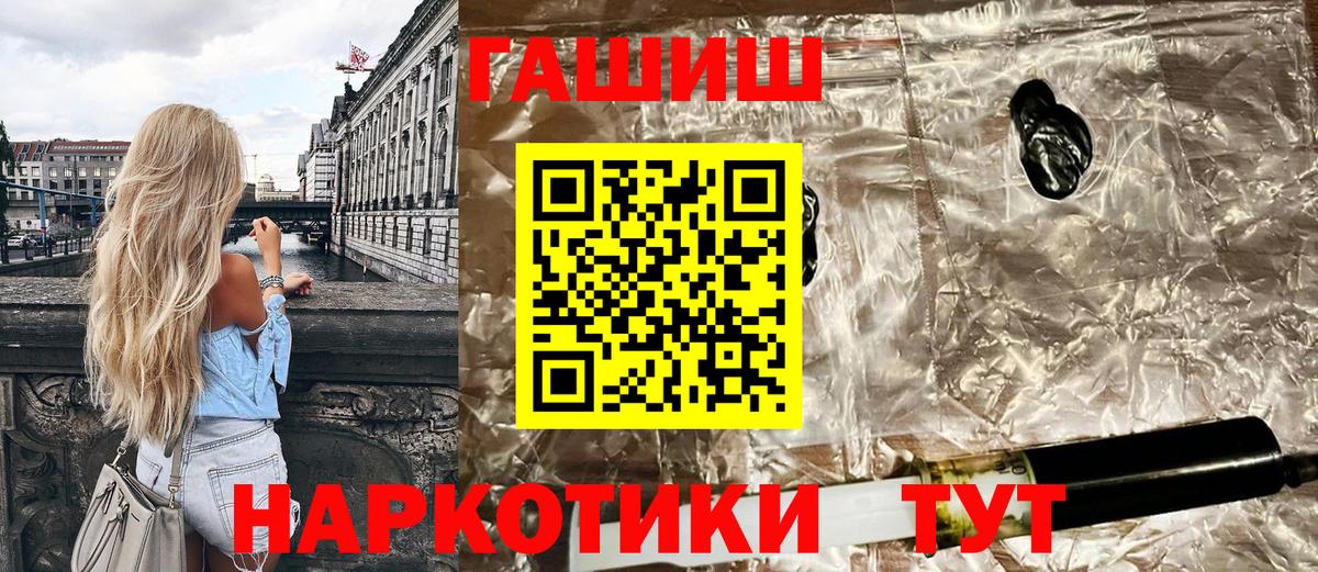 закладка  Гашиш Cannabis  Вход с VPN  Дивногорск 