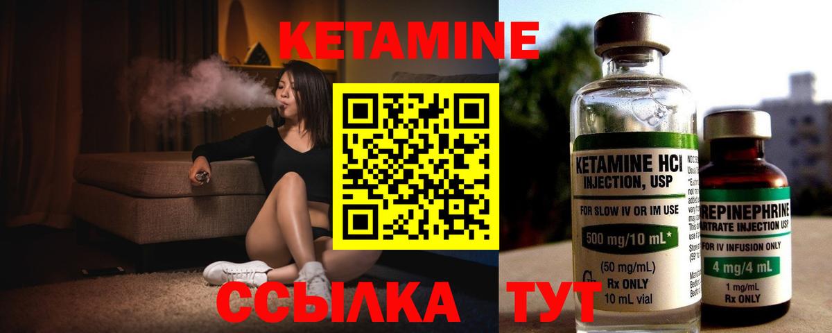 КОКАИН  Кодеин  МЕФ кристаллы  ГАШ  Дивногорск  Гашиш  Марихуана  Вход с VPN  ТГК 