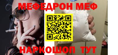 MDMA Premium VHQ Волжский