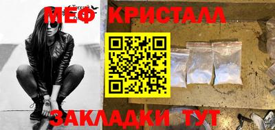 COCAINE Волгодонск