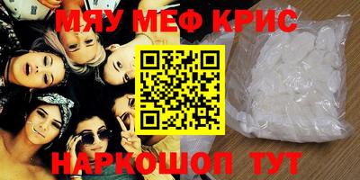 COCAINE Волгодонск