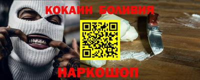 COCAINE Волгодонск