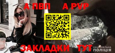 COCAINE Волгодонск