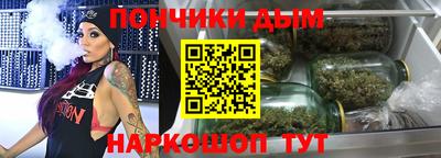 COCAINE Волгодонск