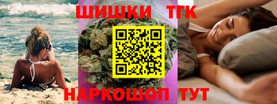 COCAINE Волгодонск