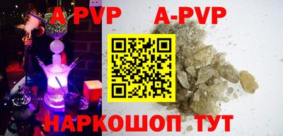 COCAINE Волгодонск