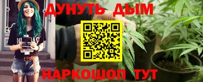 стафф Ипатово