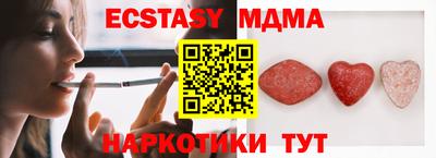 MDMA Premium VHQ Волжский
