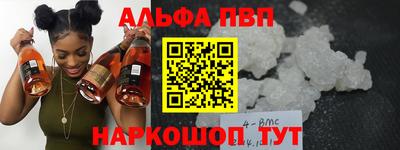 COCAINE Волгодонск