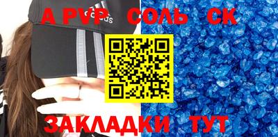 экстази Волжск