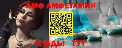 MDMA Premium VHQ Волжский