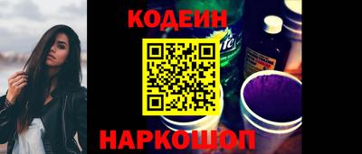 COCAINE Волгодонск