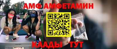 экстази Волжск