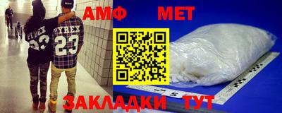 COCAINE Волгодонск