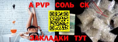 COCAINE Волгодонск