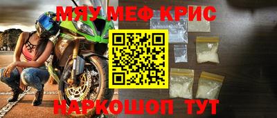 экстази Волжск