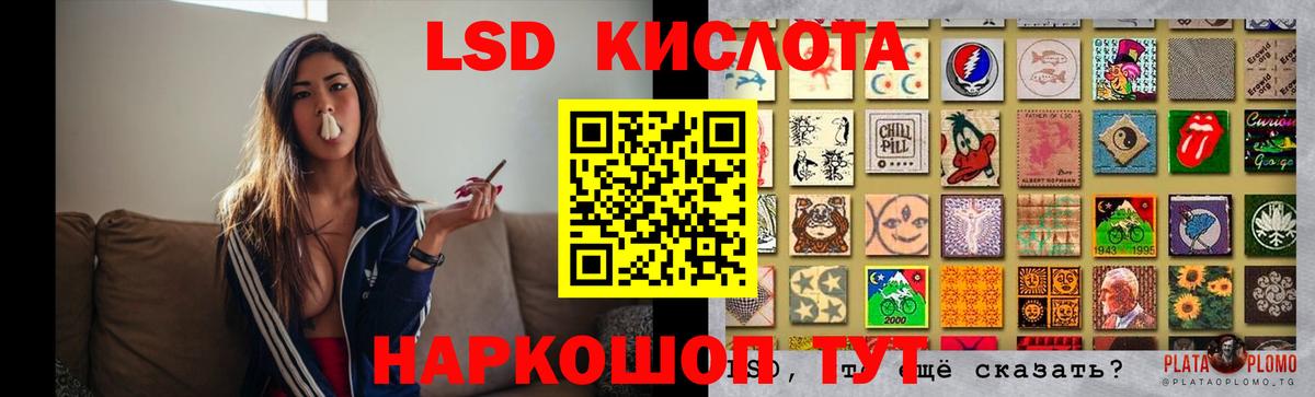 LSD-25 экстази ecstasy  Вход с VPN  Дивногорск 