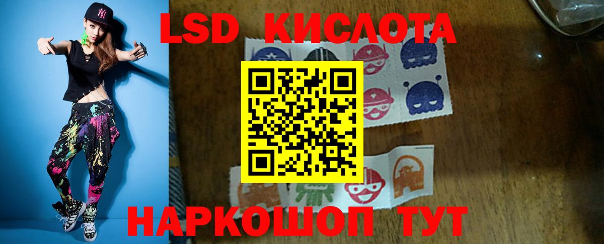 LSD-25 экстази ecstasy Дивногорск
