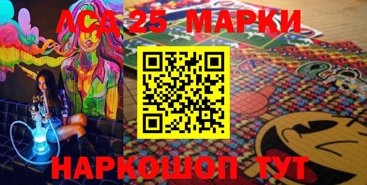 Наркотические марки  Вход с VPN  Дивногорск  Марки 25I-NBOMe 1,5мг  Марки 25I-NBOMe 1,5мг 