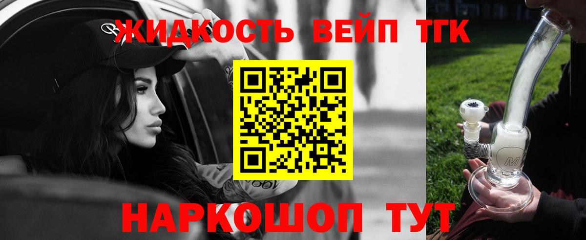 купить закладку  Дистиллят ТГК THC oil  Вход с VPN  Дивногорск  Дистиллят ТГК концентрат 
